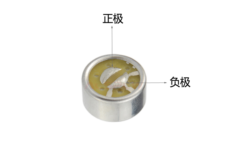 咪头有正负极吗？怎么区分咪头的正极和负极？