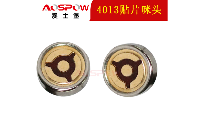 SMD类型贴片咪头使用需要注意事项