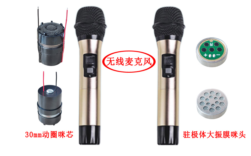 无线麦克风咪头不好有什么表现